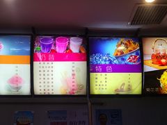 -康乐(滨江道店)