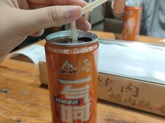 -小杨烤肉(朱雀店)