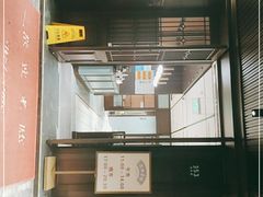 门面-上海德兴馆(昌里店)