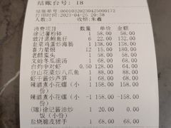 -徐记海鲜·宴会(大唐西市|丰庆店)