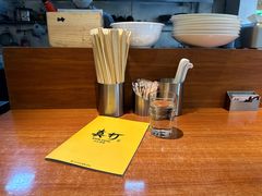 -真打拉面·日式拉面新流派(体育西横街店)