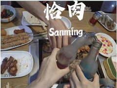 -苏格里岛自助海鲜烤肉火锅(集美万达店)