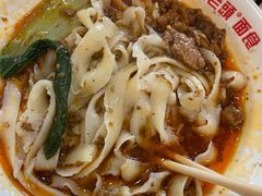 -老柴削面(向阳里店)