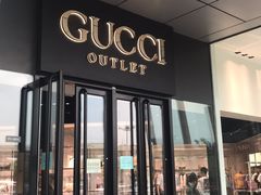 -Gucci(首创奥特莱斯店)