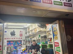 -苹果手机电脑维修回收(胶州路店)