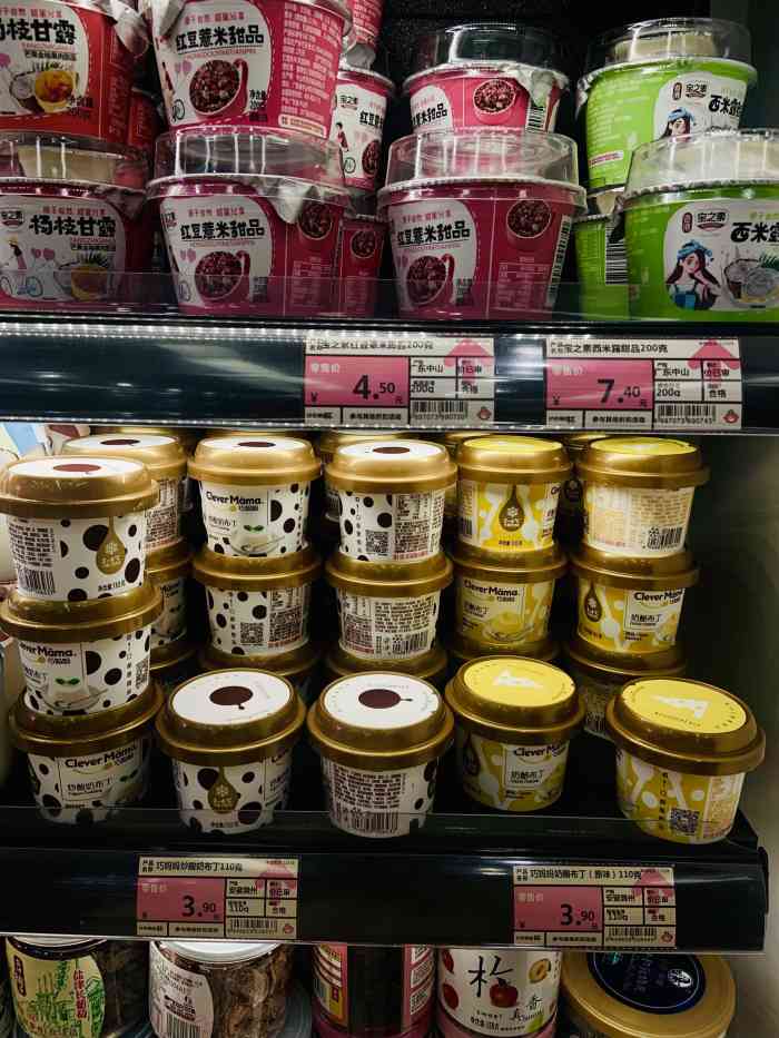 老婆大人(嘉兴万达广场店)-"老婆,大人在家零食店在万达三楼里面的