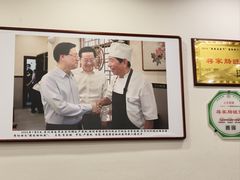 -蒋家肠旺面馆老店(合群路店)