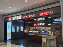-海门鱼仔·潮汕味(KKMall店)