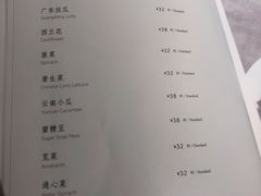 -衡山汇·高级粤菜(霄云路店)