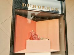-BURBERRY(宁波和义大道购物中心店)