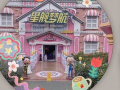 -龙凤山庄影视度假村