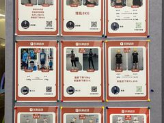 -乐刻健身(天目里精品店)