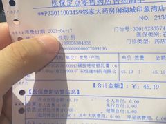 -闲湖城·黄龙饭店