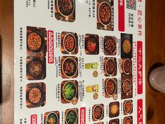 -旺爷砂锅·茶作(国贸城店)