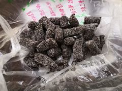 -戴记糖坊(西马路店)