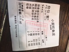 -小厨旺鱼庄(黑金冠店)