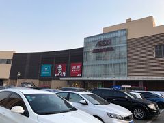 -AEON超市(永旺梦乐城泰达店)