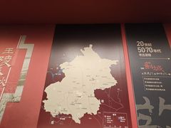 -北京大葆台遗址博物馆