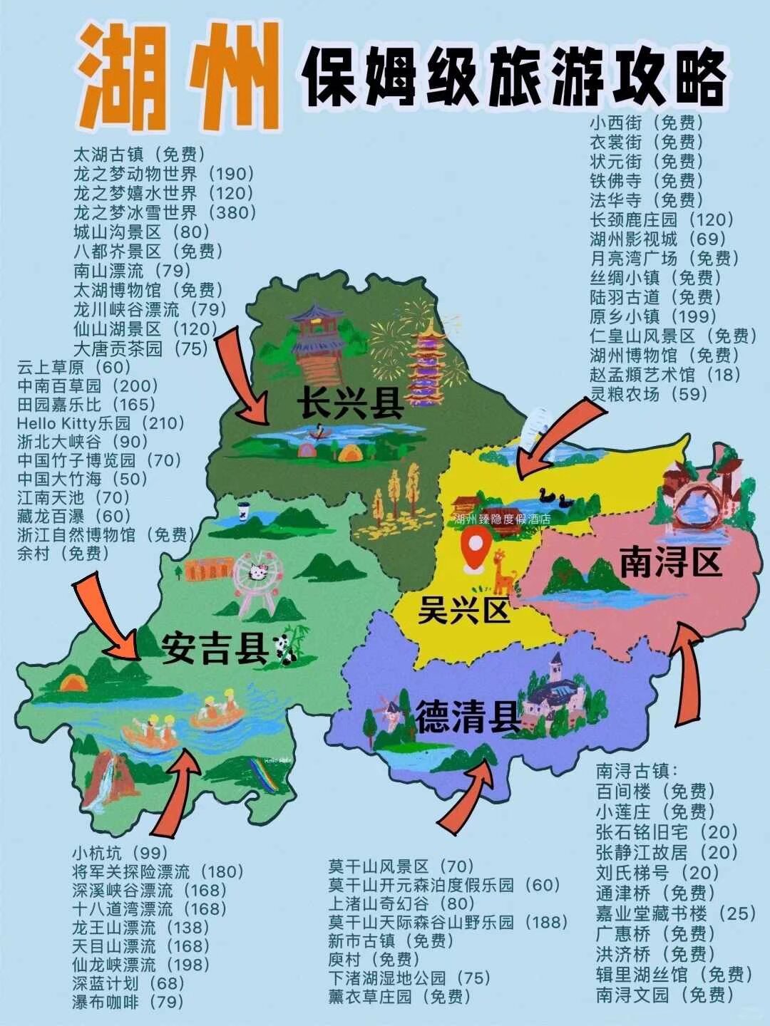 浙江湖州地理位置图片