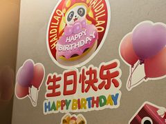 -海底捞火锅(未来城店)