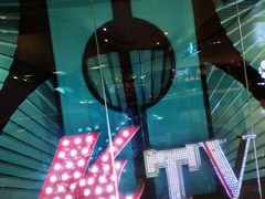 -音皇乐友汇量贩式KTV