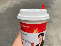 -库迪咖啡(成华泛悦城市广场店)