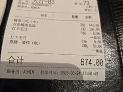 -玄白·炭烤活鳗(上海首店)