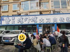 -楼外楼大刀肉传统火锅居(繁荣路店)