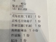 -到家尝北京菜(西坝河店)