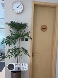 点击看大图 -归位瑜伽&普拉提馆
