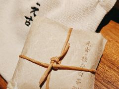 -元古雲境(南京万象天地店)