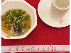 -山城年华老火锅(玉林店)