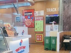 -达美乐比萨(朝阳路店)