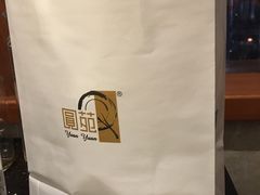 -圆苑(上海广场店)
