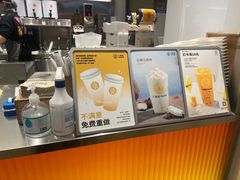 -丸摩堂鲜果茶(九方店)