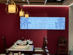 -春水锅贴·传统鲁菜(大明湖店)