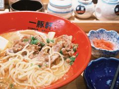 -一豚轩·烧鸟·豚骨拉面(五四路店)