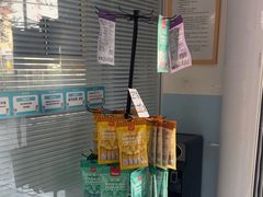 -瑞派福兴宠物医院犬猫全科·骨科·中西医结合(河东店)