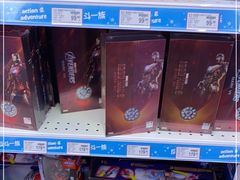 -TOYSRUS玩具反斗城(厦门新生活广场店)