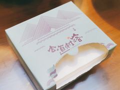 -古道村落(温汤店)
