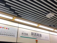 门面-小团圆糖水铺(襄阳南路店)