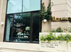门面-Dr.U博士医疗美容医院