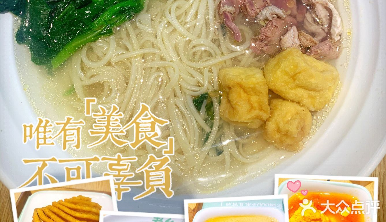 老乡鸡，原汁原味的好鸡汤！