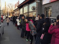 -秋栗香(地安门店)
