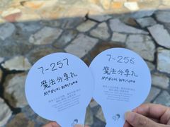 -喜茶(迪士尼小镇DP店)