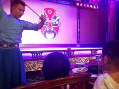 -盖碗儿梨园·变脸吐火·川剧(天府广场店)