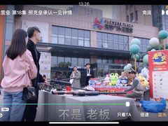 -紫荆广场·花漫里