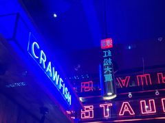 -红盔甲·小龙虾(车公庙店)