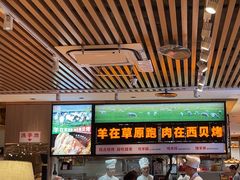 -西贝(南开大悦城店)