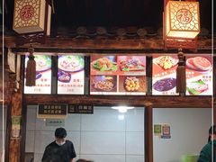 -沈记土鸡米线(七星街品牌中心店)